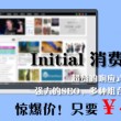 天齐网卩